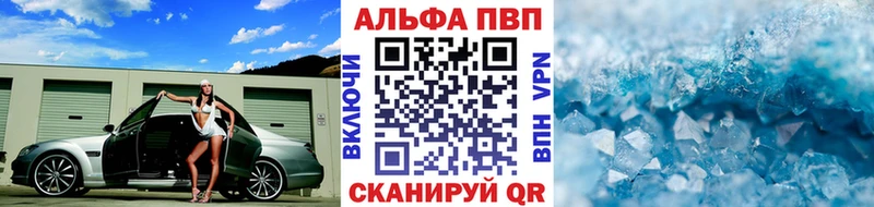 Меф Фатеж