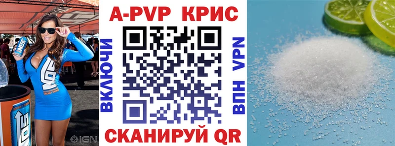 хочу наркоту  Фатеж  Alpha-PVP СК 