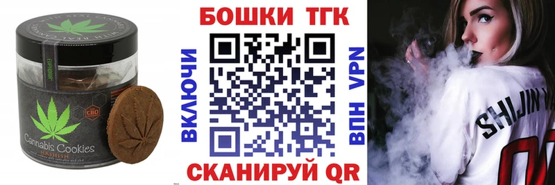 Cannafood марихуана  Фатеж 