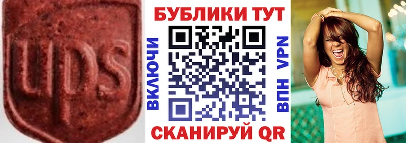 Ecstasy XTC купить наркоту блэк спрут ONION Фатеж