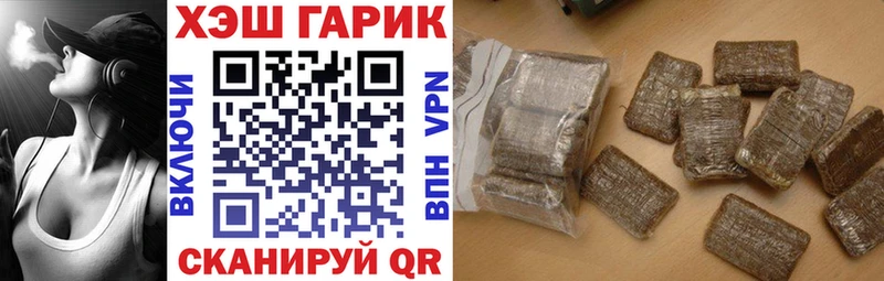 ГАШ Cannabis  Фатеж 