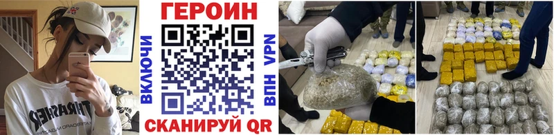 ГЕРОИН VHQ  kraken   это Telegram  цены   Фатеж 
