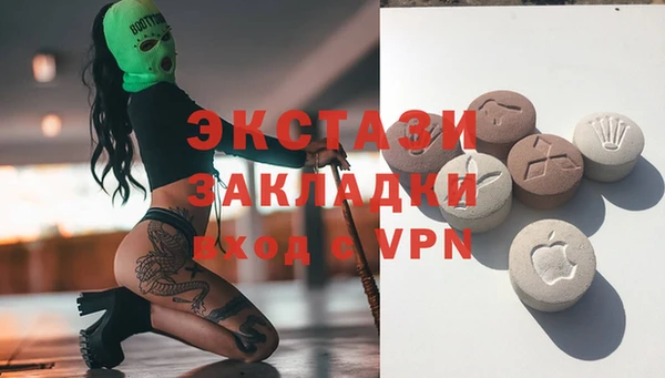 трава Алексин