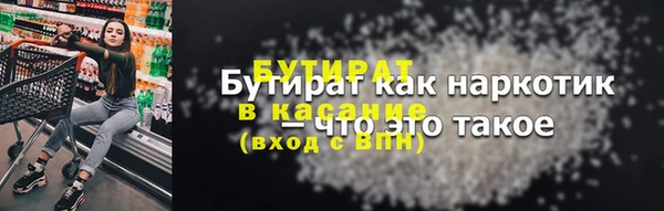 дживик Абинск