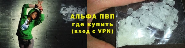 трава Алексин