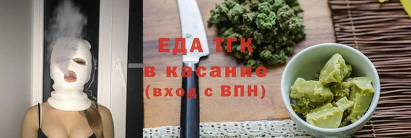 марки nbome Себеж