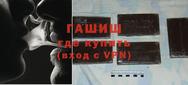 трава Алексин