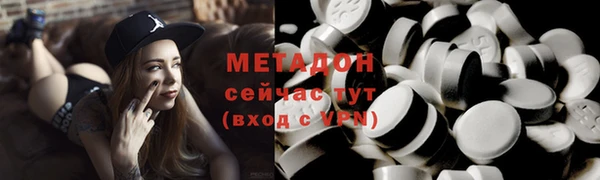 кокаин колумбия Абаза