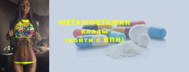 mdpv Алексеевка