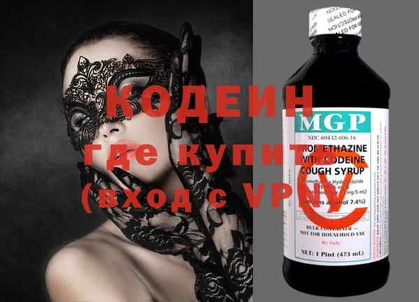 mdpv Алексеевка