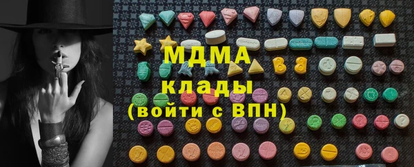 трава Алексин