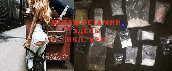 mdpv Алексеевка