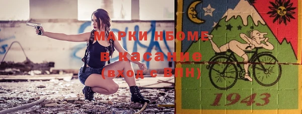 трава Алексин