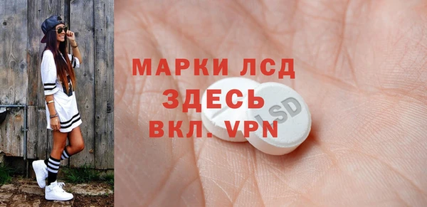 трава Алексин
