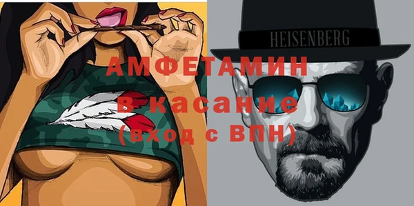 трава Алексин