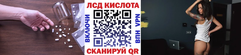 Лсд 25 экстази кислота  Фатеж 