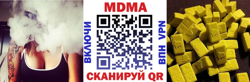 MDMA молли  Фатеж 