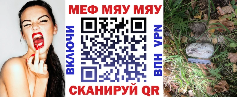 Мефедрон mephedrone  Фатеж 