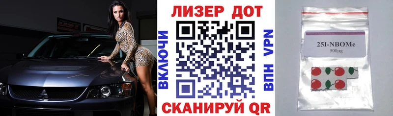 Марки N-bome 1,5мг как найти наркотики hydra сайт Фатеж